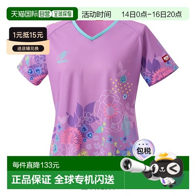日本直邮Nittaku尼塔谷 女士乒乓球服Hana衬衫上衣运动装NW-2226