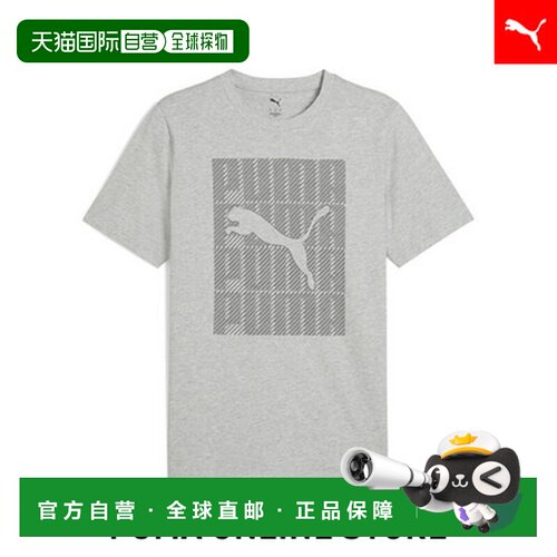日本直邮PUMA彪马 GRAPHICS PUMA Warding 时尚休闲百搭潮流纯色T