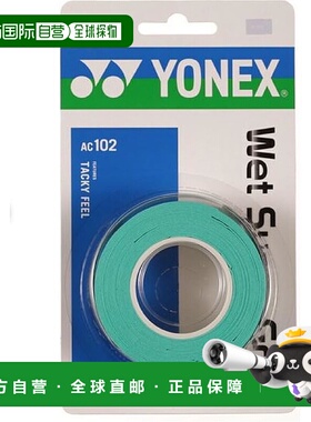 【日本直邮】尤尼克斯尤尼克斯 网球拍握把胶带/缠带绿色 AC102