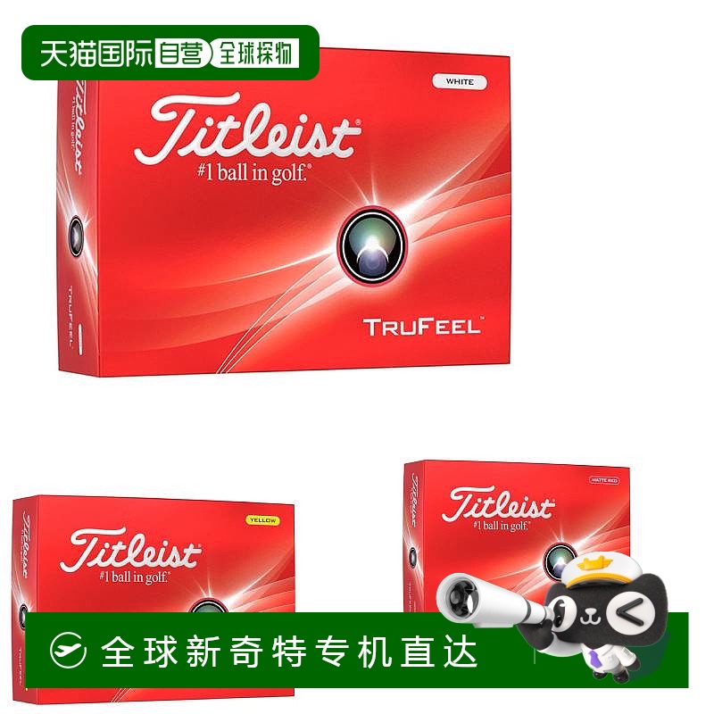 日本直邮Titleist TRUFEEL 高尔夫球