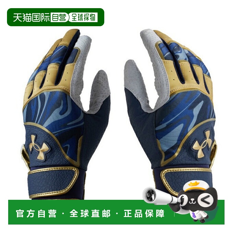 日本直邮 UNDER ARMOUR 男士双手通用棒球击球手套 UA Cleanup 13