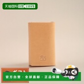 BISONTE NA178N 钥匙包 自营｜IL SKH142 PO0001 皮革 天然色
