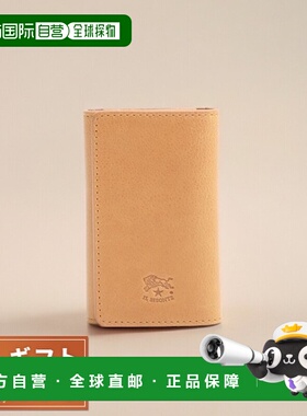 自营｜IL BISONTE 钥匙包 SKH142-PO0001-NA178N 皮革 天然色