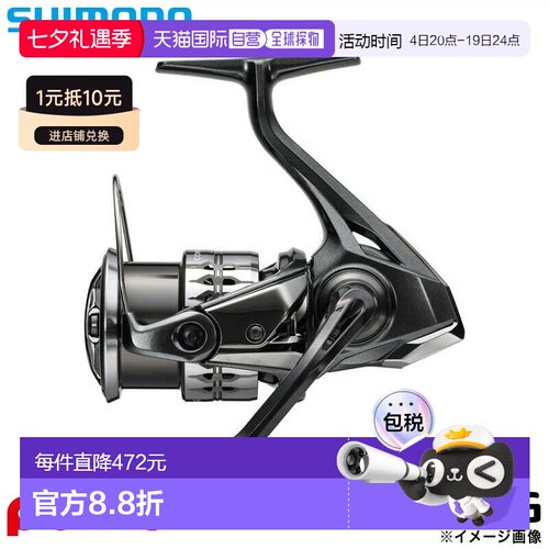 日本直邮Shimano 纺车轮 25 Complex XR 2500F6HG 纺车轮