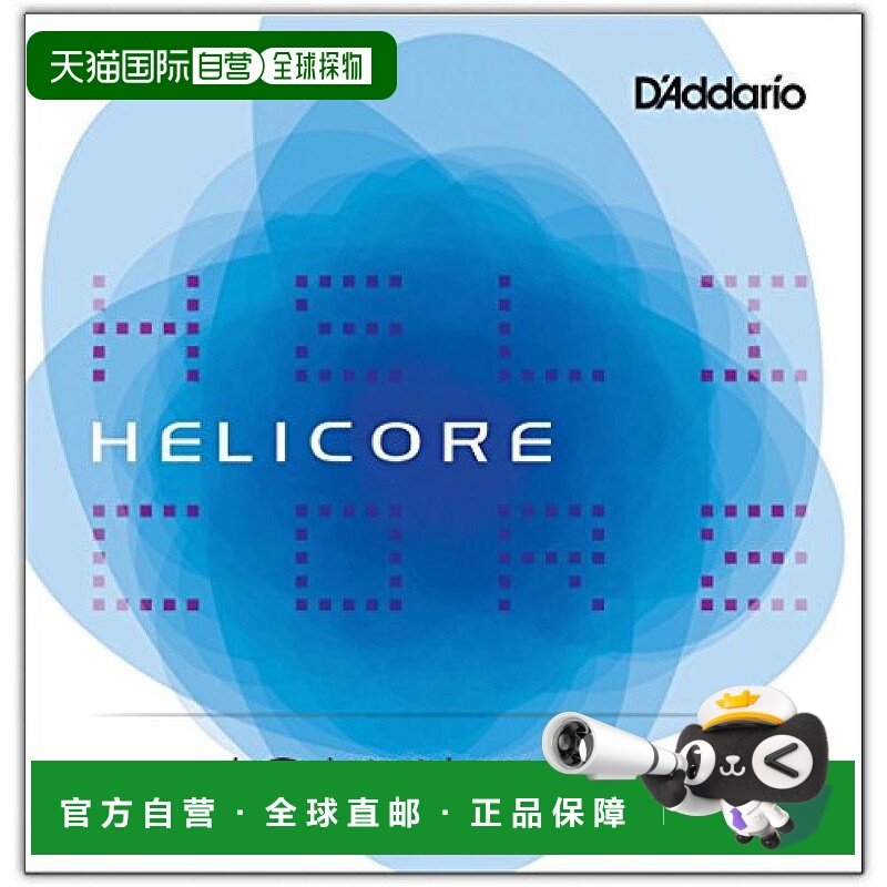 【日本直邮】达达里奥Helicore中提琴琴弦单根E弦中张力LM H415