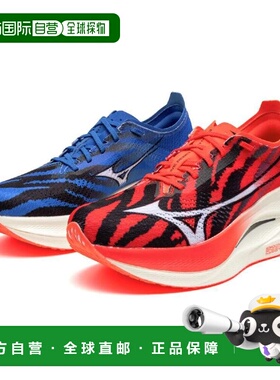 日本直邮MIZUNO 男子Wave Rebellion Pro 3跑步训练鞋 [U1GD25330
