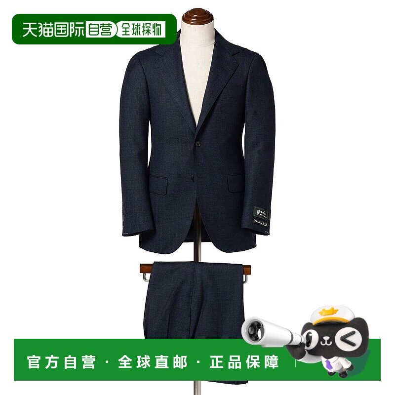 1h可退 日本直邮BEAMS F 男装 DORMEUIL 乌尔毛 Melange 西装 手