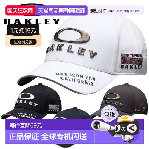 日本直邮Oakley 欧克利 FIXED CAP FA 男士帽子 FOS902522 26.0 2