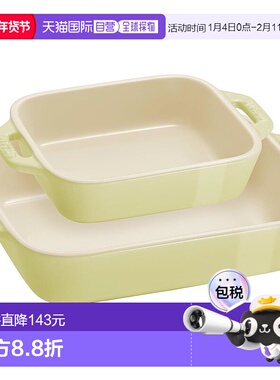 【日本直邮】Staub珐琅 焗饭盘14×11cm/20×16cm绿色Z1029-462