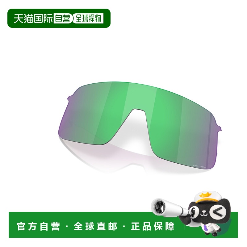 日本直邮Oakley Sutro™ Lite S 替换镜片眼镜太阳镜