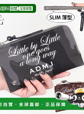 日本直邮ADMJ 钱包刻字设计收纳包 POWER JET ADMJ 23SA06011 紧