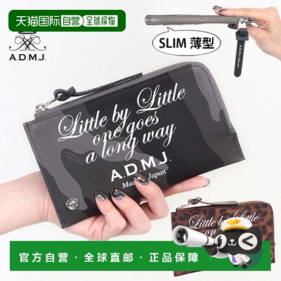 日本直邮ADMJ 钱包刻字设计收纳包 POWER JET ADMJ 23SA06011 紧