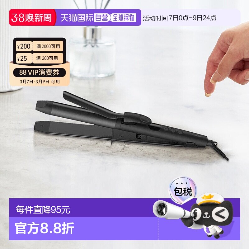 【日本直邮】TESCOM直板夹32mm卷发棒TW363A快速加热可调二合一