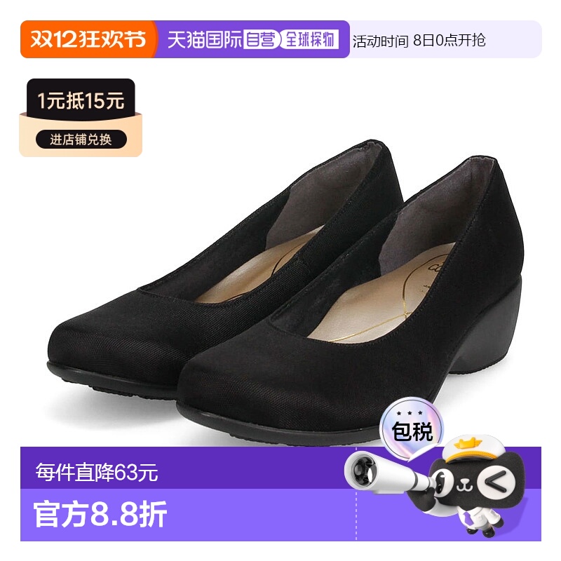 日本直邮 无伤高跟鞋 防水，晴天雨天，朴素，基本款，舒适坐垫，