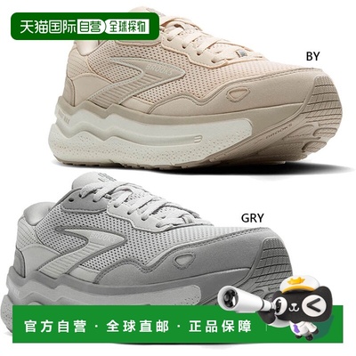 日本直邮B宽Brooks女士Ghost Max SE GHOST MAX SE跑鞋慢跑马拉松