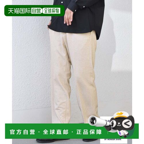 日本直邮360° THE CIRCLE STRETCH 运动裤 米色 提花针织 套装兼