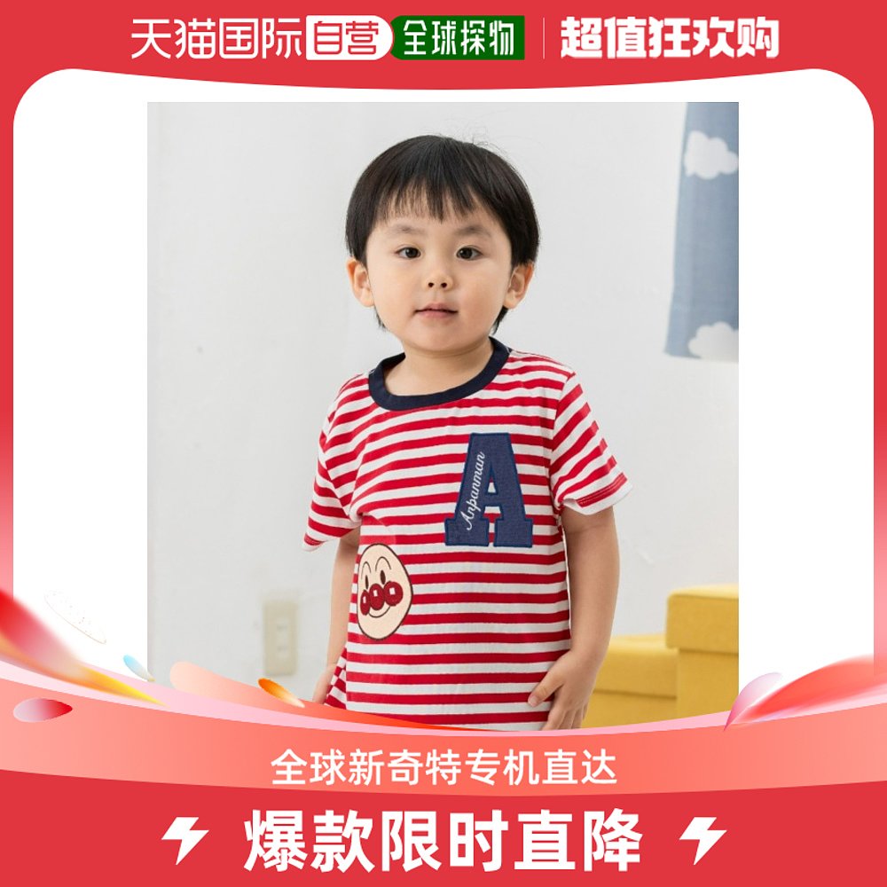 日本直邮面包人 ANPANMAN KIDS COLLECTION 儿童版字母条纹T恤 春 童装/婴儿装/亲子装 T恤 原图主图