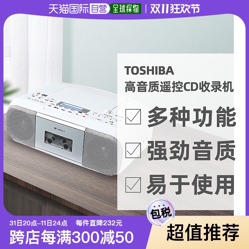 ɫ TY-CDH9-SעҪѹ AC100V ӪTOSHIBA֥ѡ๦ңCD¼4403.25Ԫ5(880.65Ԫ/88VIP 95)