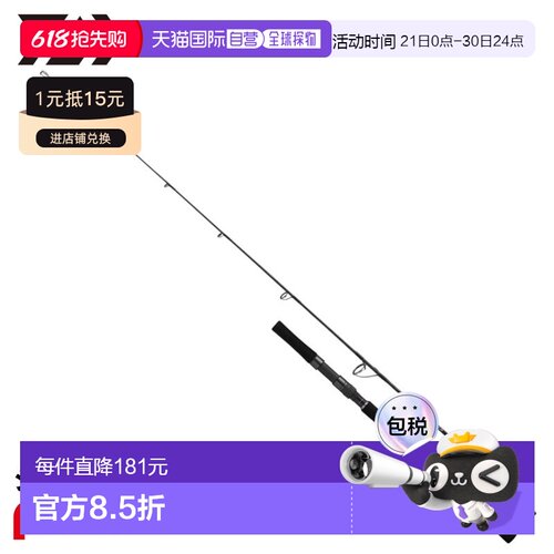 日本直邮Daiwa 25 Outrage XV J 60S-5 型铁板竿