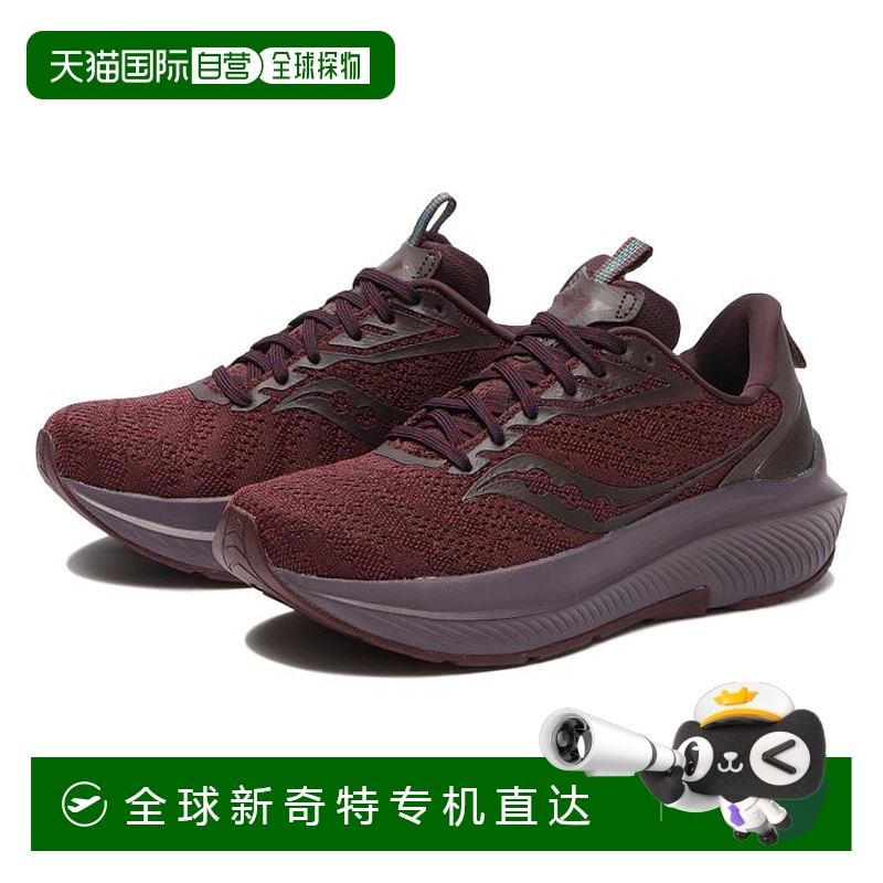 日潮跑腿SAUCONY索康尼 ECHELON 9女款跑步鞋轻量舒适缓震运动鞋