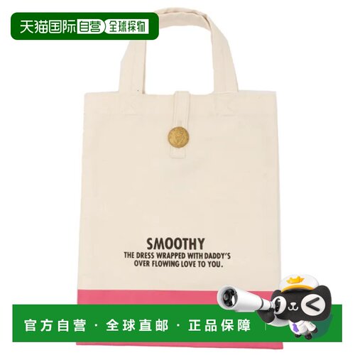 1h可退 日本直邮Smoothy 儿童鞋套 纯棉材质 耐磨底部设计 可洗涤