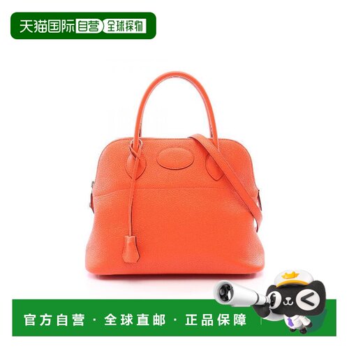 日本直邮中古二奢Hermes爱马仕女包A级95新Bolide【付后1h可退】