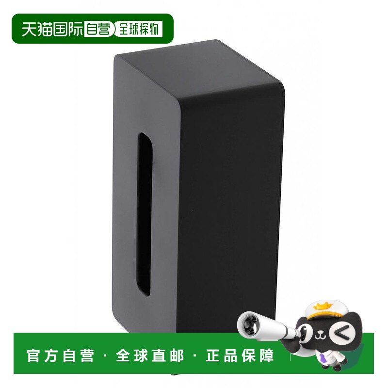 【日本直邮】山崎实业磁吸式抽纸盒W26×D13×H10cm黑 4002,厨房/烹饪用具,抹布架/厨房清洁收纳架,淘宝优惠券,粉丝福利购,淘宝优惠卷
