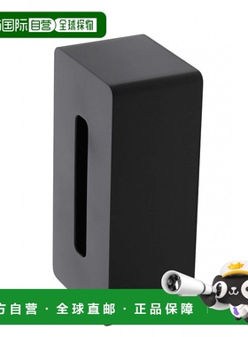 【日本直邮】山崎实业磁吸式抽纸盒W26×D13×H10cm黑 4002