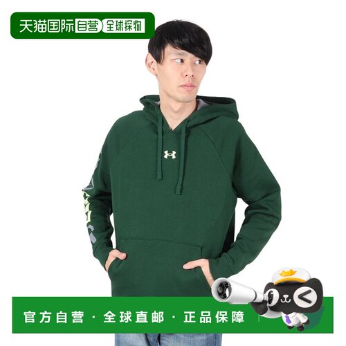 日本直邮Under Armour UA Rival 连帽字母舒适宽松长袖卫衣 男款