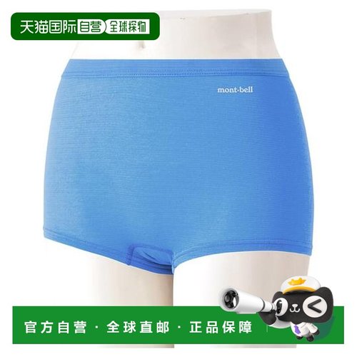 1h可退 日本直邮Montbell 地平线 L.W.短裤 女款速干持久保温抑菌