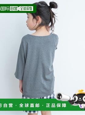 1h可退 日本直邮URBAN RESEARCH DOORS 儿童款add fabrics七分袖T