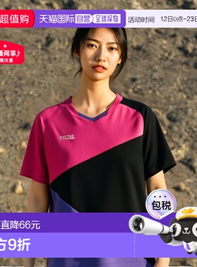 日本直邮VICTAS 短袖色块比赛衫 COLOR BLOCK GS 乒乓球 612103-7