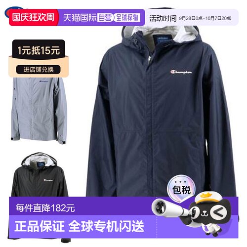 日本直邮冠军 Champion 运动服装 男女通用 连帽夹克 C3SSC31 长