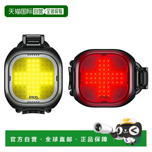 【日本直邮】Knog 自行车灯 前后对灯 前50后25lm 各17g防水USB充