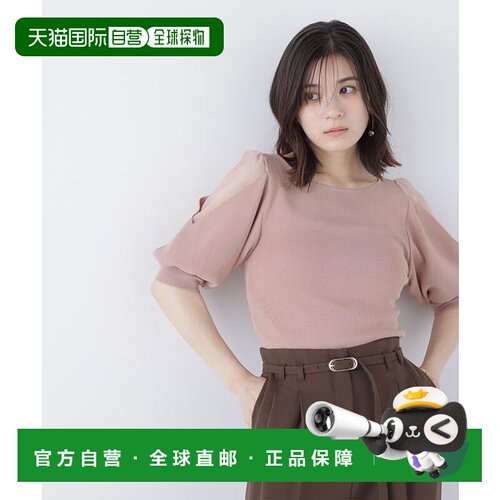 1h可退 日本直邮NATURAL BEAUTY BASIC 透明叠层袖针织衫