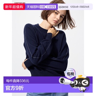 日本直邮Uniqlo Cashmere 圆领针织衫 481264优衣库
