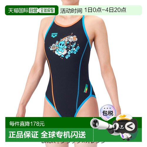 日本直邮arena AS6SWM10L 强韧训练连体衣（露背款）阿瑞娜泳衣