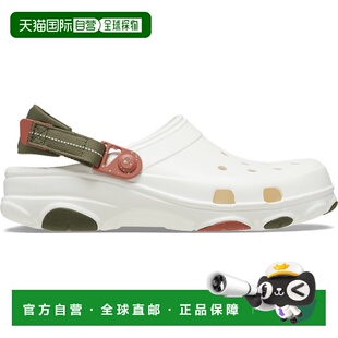 日本直邮Crocs卡骆驰 EVA 经典特林 洞洞鞋 男女同款 粉笔色 厚底