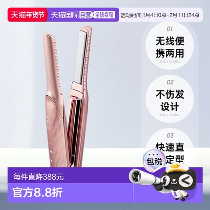 日本直邮ReFa迷你无线便携两用直发卷发棒不伤发定型拉直板夹直发