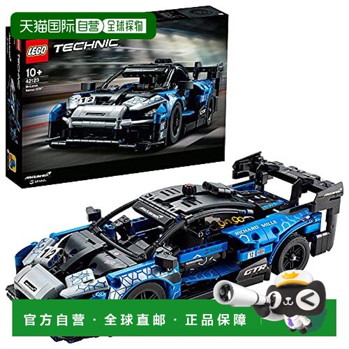 【日本直邮】乐高积木 技术 迈凯伦 Senna GTR TM) 42123跑车赛车