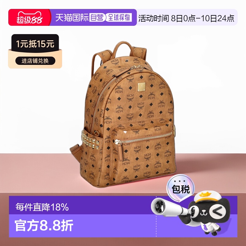 日本直邮MCM 经典老花logo通勤百搭男女通用双肩包MMKAAVE32