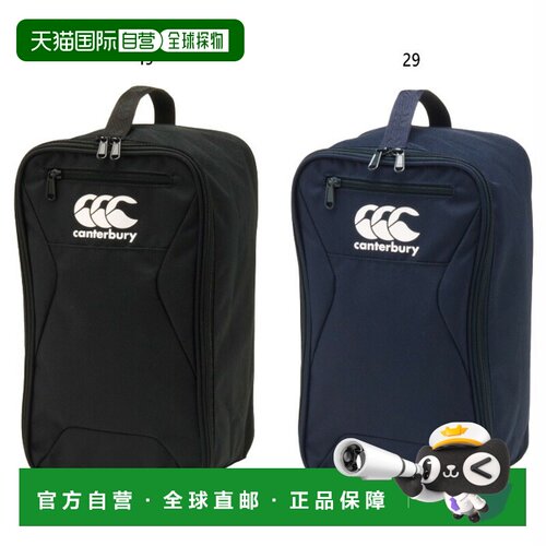 日本直邮Canterbury 男女款训练橄榄球鞋包 AB025059