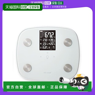 【日本直邮】宜丽客ELECOM体脂体重秤 单位100g 内脏脂肪/BMI测定