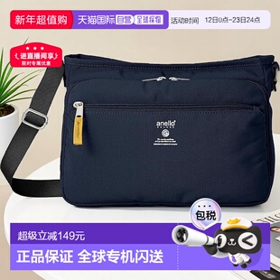 【日本直邮】[Anello Grande] 单肩包 A5 轻便/防水/多收纳 CABIN