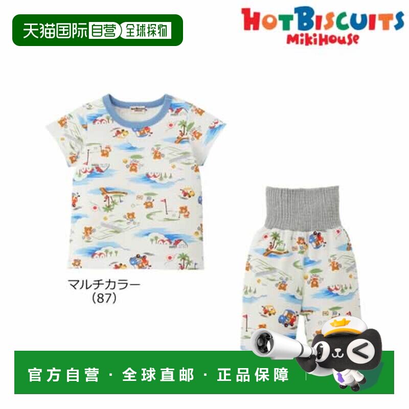 日本直邮MIKIHOUSE Hot Biscuits 豆子君 男童婴幼儿短袖睡衣（六