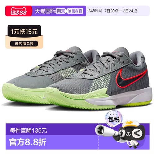 日本直邮Nike GT Cut Academy EP 篮球鞋 FB2598-015