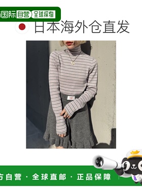 1h可退 日本直邮W closet 女士 細條紋高領針織衫 長袖修身萬能內