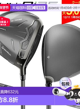 日本直邮TaylorMade Qi35 MAX LITE 一号木杆配备 Air Speeder™