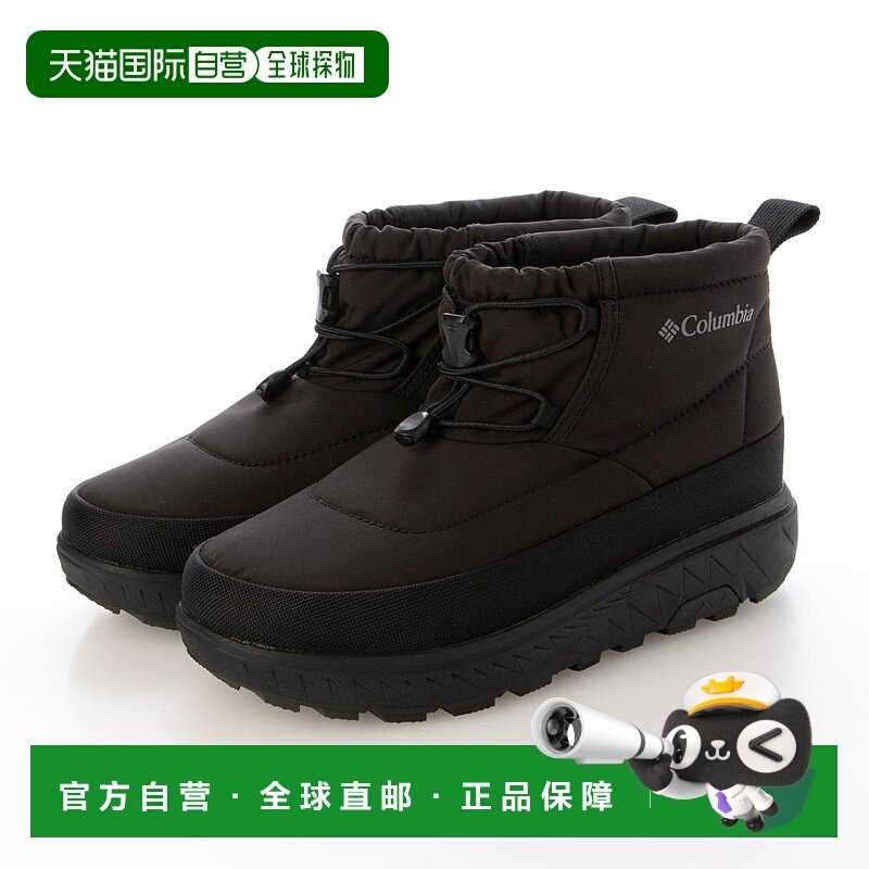 日本直邮 Yellow Tail 短款防水保暖冬季鞋 [YU2743] 黄色经典