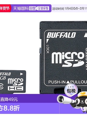 【日本直邮】BUFFALO Class10 microSDHC卡 RMSD-32GC10AB